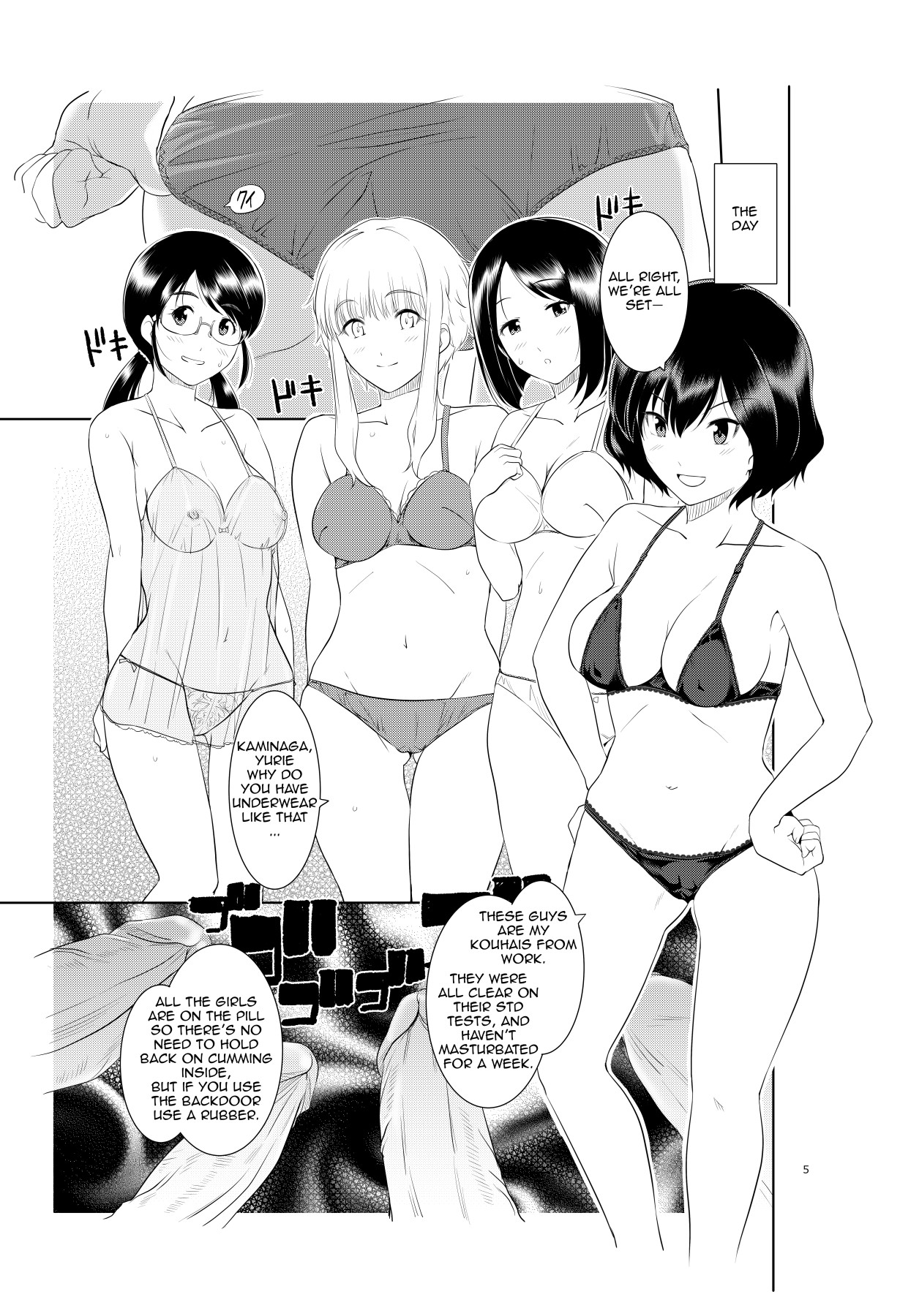 Hentai Manga Comic-Ku-neru Sumata 2-Read-4